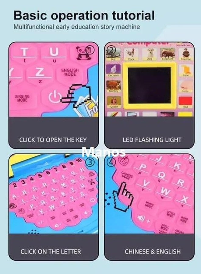 Manos Laptop Computer Learning and ABC mat Educational Toy for Kids Combo Pack - Image 5